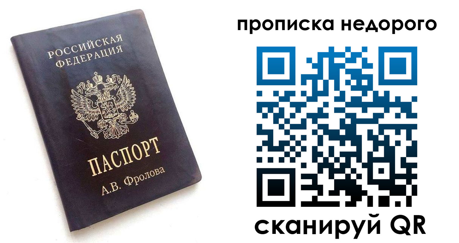 регистрация для дет. сада в Заволжске