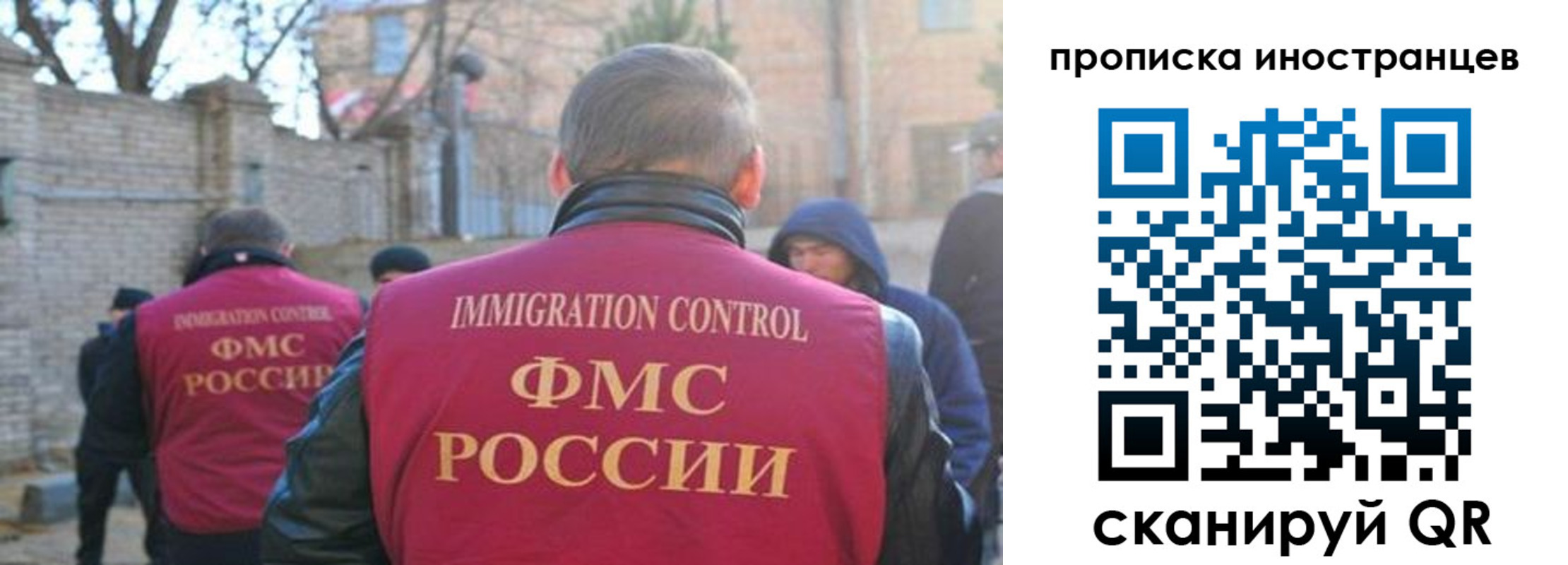 временная регистрация купить в Заволжске
